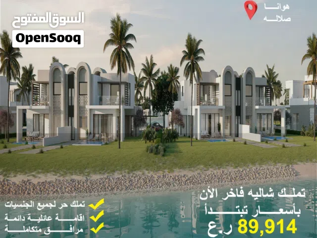 1 Bedroom Farms for Sale in Dhofar Taqah