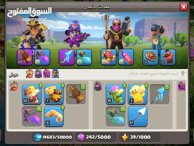 Clash of Clans Accounts and Characters for Sale in Qalubia