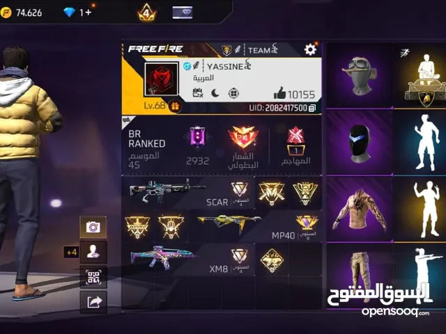 Free Fire Accounts and Characters for Sale in Ouarzazate