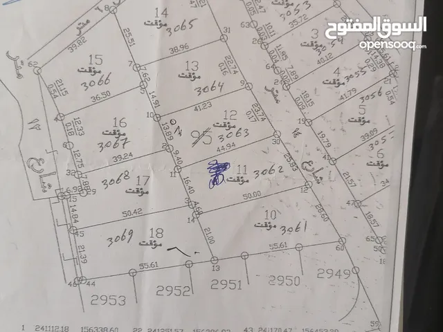 Residential Land for Sale in Amman Tabarboor