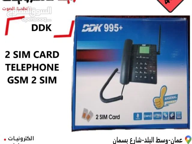 تلفون ثابت يدعم شريحة SIM Dual Sim Card GSM Cordless Telephone
