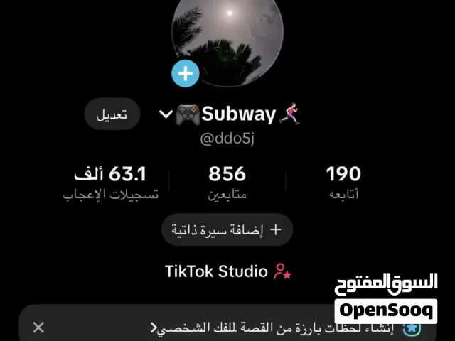 حساب TikTok للبيع