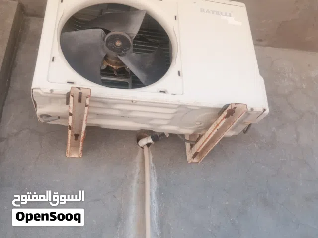 مكيف FRATELLI الدق لول للبيع
