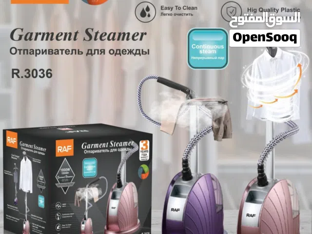 مكوى بخار عامودي مع طاولة من الماركة العالمية   RAF Garment Steamer