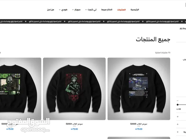مطلوب شخص ذو خبرة في مجال التسويق ومعرفة في مجال صناعة المحتوى