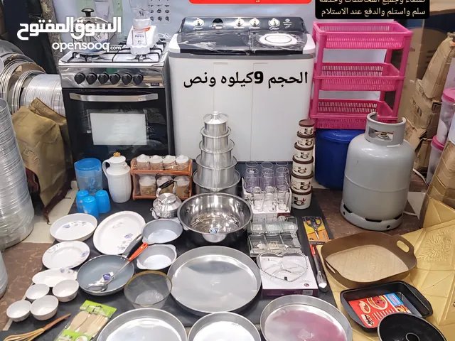 عروض منزلي في صنعاء يوجد خدمة توصيل في صنعاء وجميع المحافظات وخدمة سلم واستلم