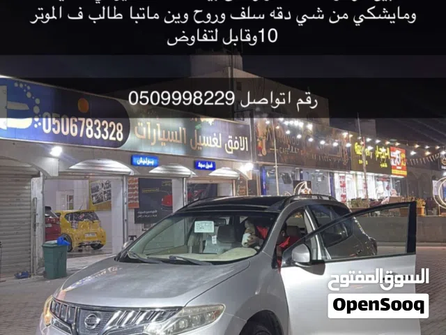 2008 نيسان اخرى