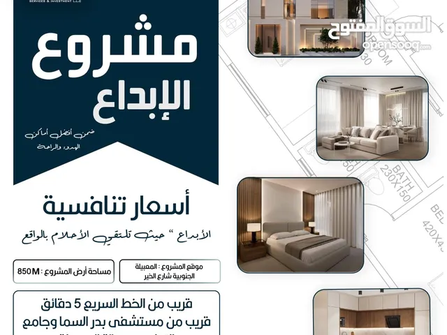 135 m2 3 Bedrooms Apartments for Sale in Muscat Al Maabilah