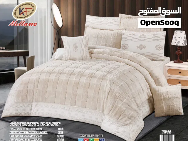 طقم مفارش ميلانو الفاخر – 8 قطع