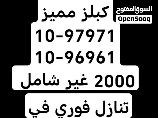 ارقام ترميز 10 كبلز