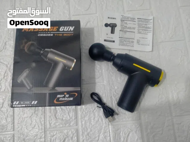 جهاز مساج ..........