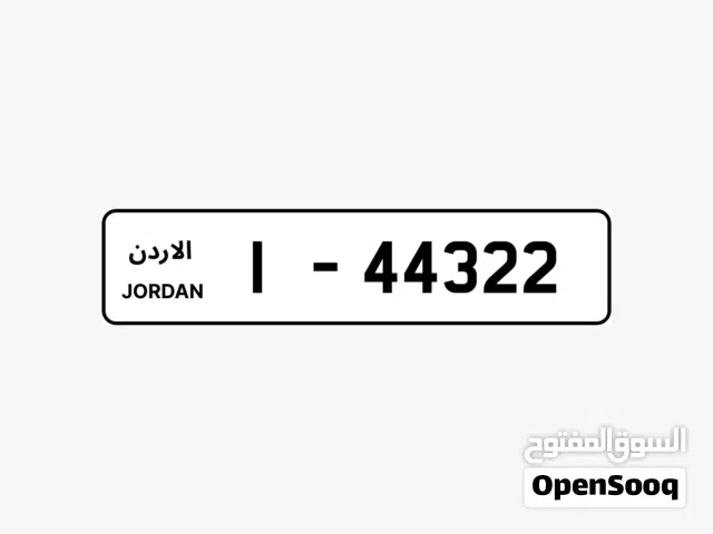 رقم خماسي مميز للبيع ترميز 1