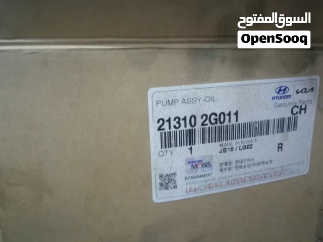 بومبة زيت سونتا2007 صغيره