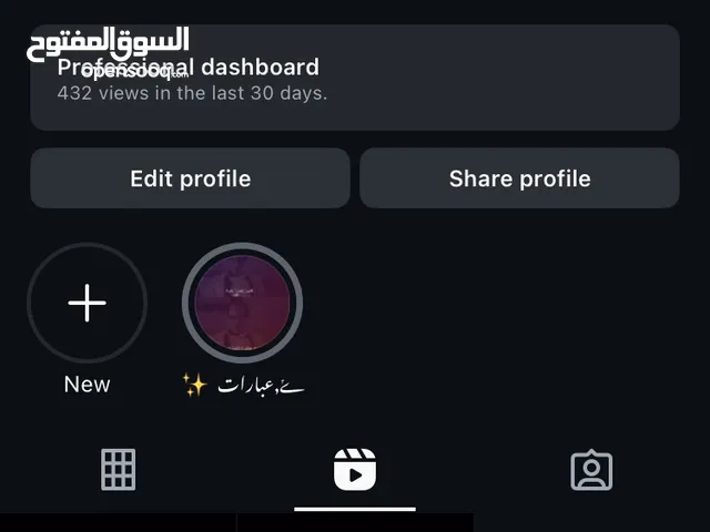 Social Media Accounts and Characters for Sale in Zawiya