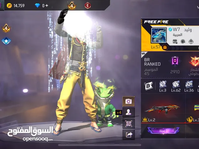 حساب فري فاير للبيع و لتبدل