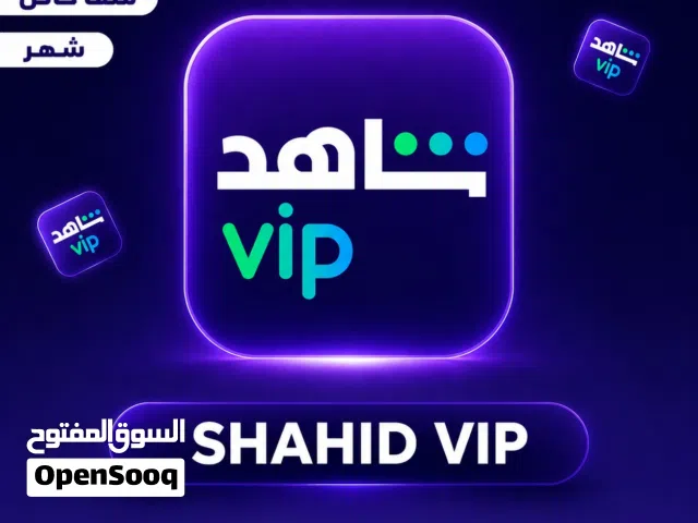 Accounts - Others Accounts and Characters for Sale in Al Riyadh