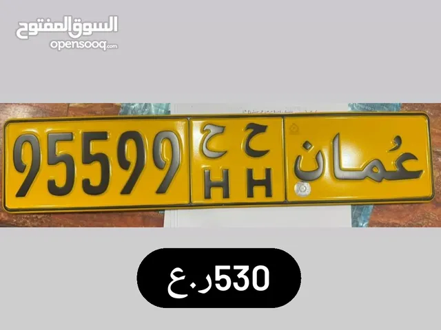 95599 ح ح خماسي