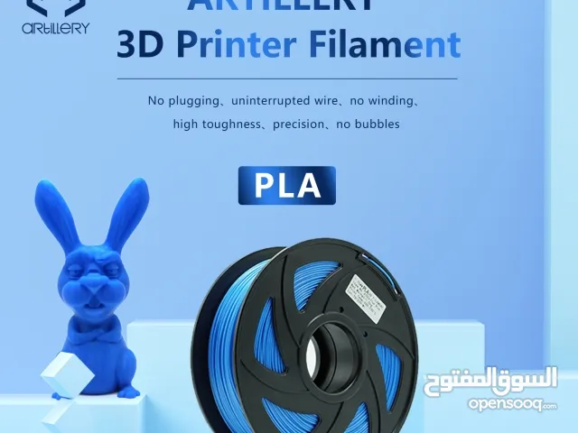 Artillery 3D Printer Filament 1.75mm 1kg/Spool بلاستيك طباعة  PLA/Silk/Wood/TPU/Carbon fiber