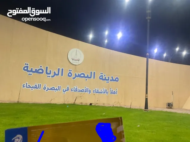 تذاكر العراق وكوريا بطاقة بدون دريس سوار فقط