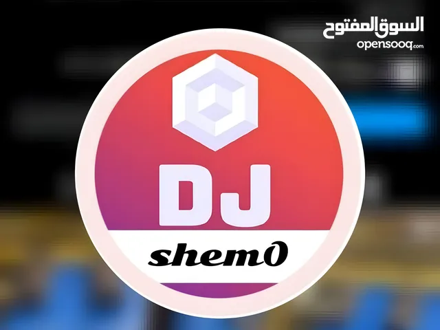 ديجي و تفتيش جوالات جدة مكة الليث