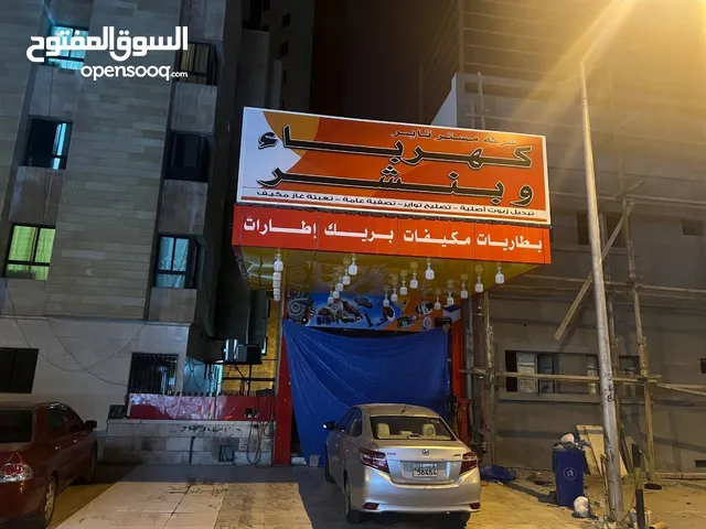 محل للبيع جاهز بكامل المعدات الموقع ميدان حولي