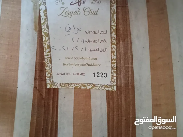 عود عراقي زرياب