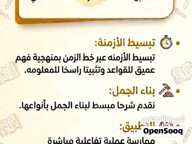 دورة تدريبيه تفاعليه