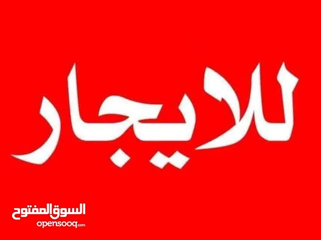 منزل دورين للايجار الخدمي