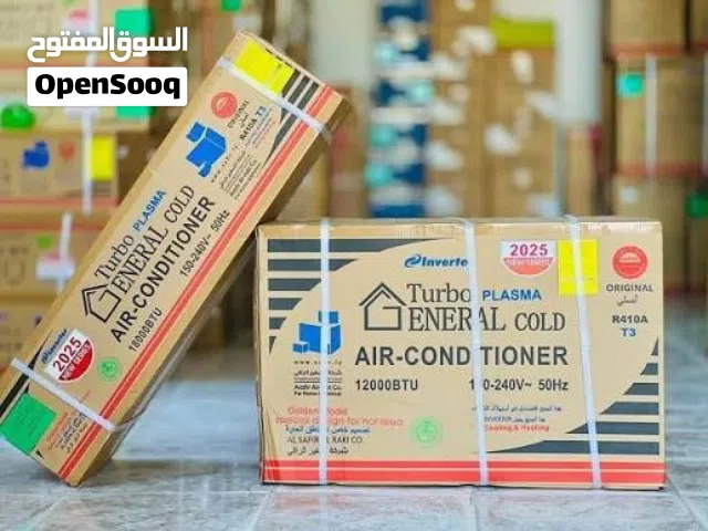 مكيفات جنرال قولد وباسعار في متناوم الجميع ويوجد توصيل لجميع مدن طرابلس