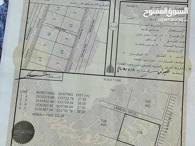 Industrial Land for Rent in Al Dakhiliya Bahla