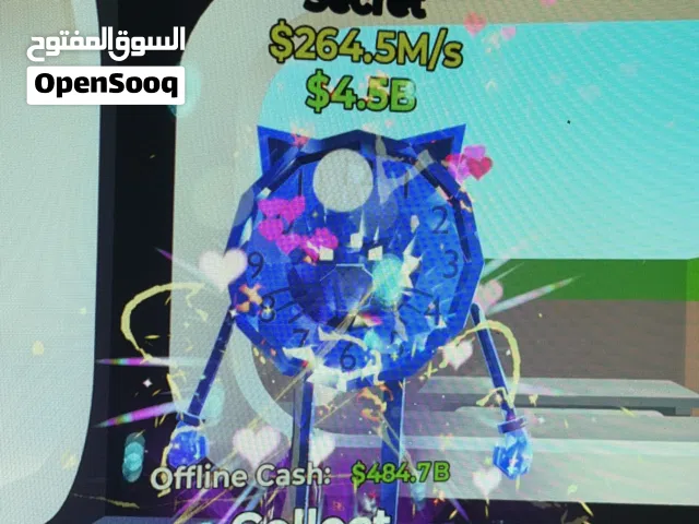 فورت نايت ماب السرقه
