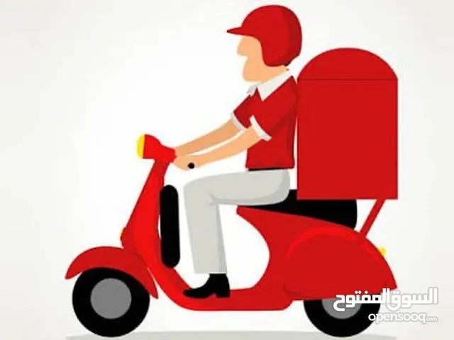 مندوب توصيل