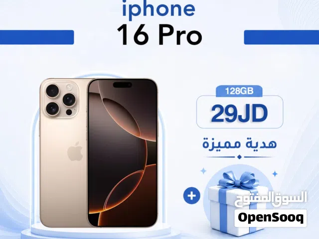 Apple iPhone 16 Pro 128 GB in Amman