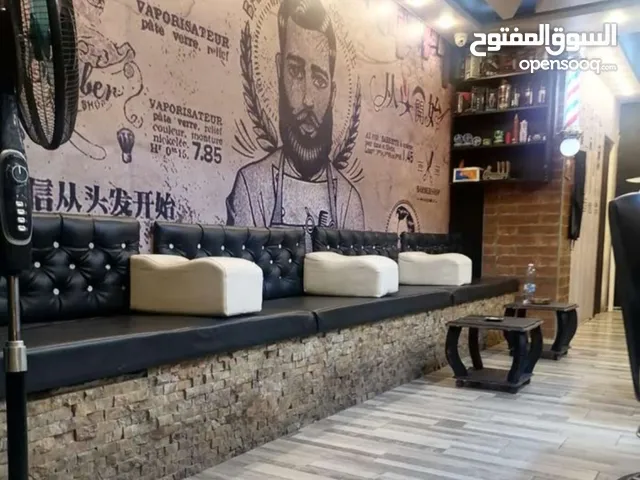 صالون حلاقه للبيع