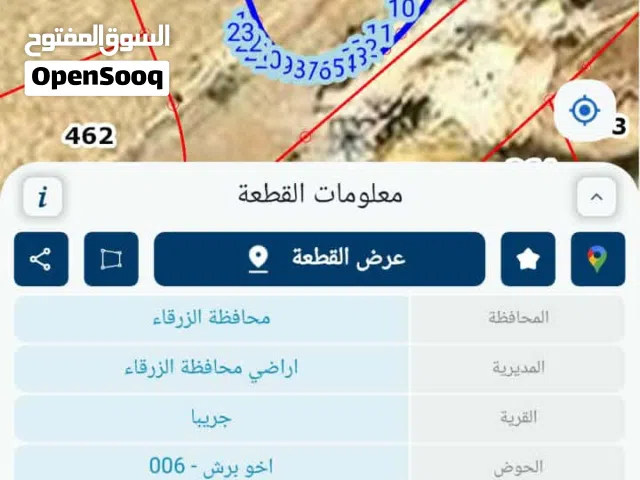 ارض مميزة جدا