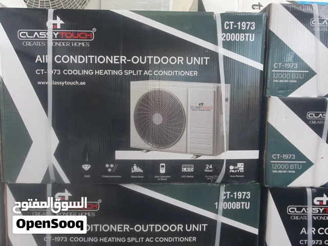 Classy Touch 1 Ton Split R410A refrigerant