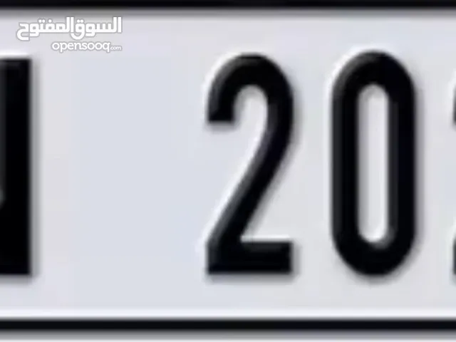 للبيع رقم راس خيمه N2026 مطلوب 26 الف