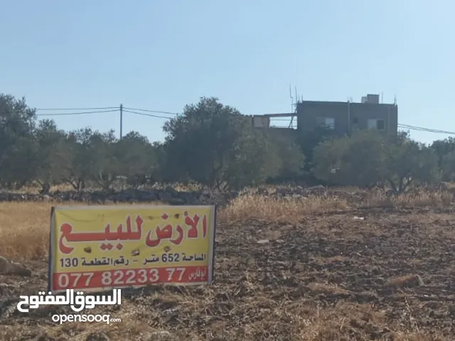 Residential Land for Sale in Irbid Sum