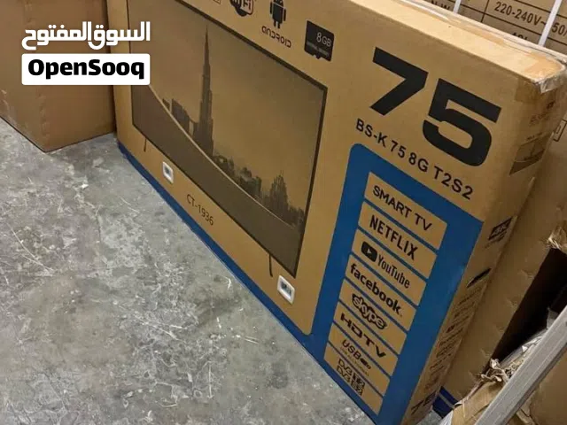 تلفاز 75 بوصة