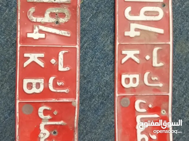 للبيع رقم تاكسي