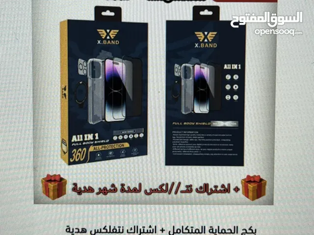 بكج الحماية المتاكمل X.BAND All in 1 Full Body Shield لحماية جهازك بزاوية 360 درجة،