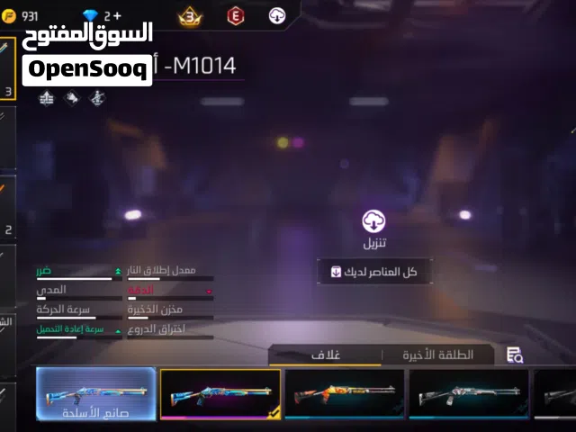 Free Fire Accounts and Characters for Sale in Casablanca