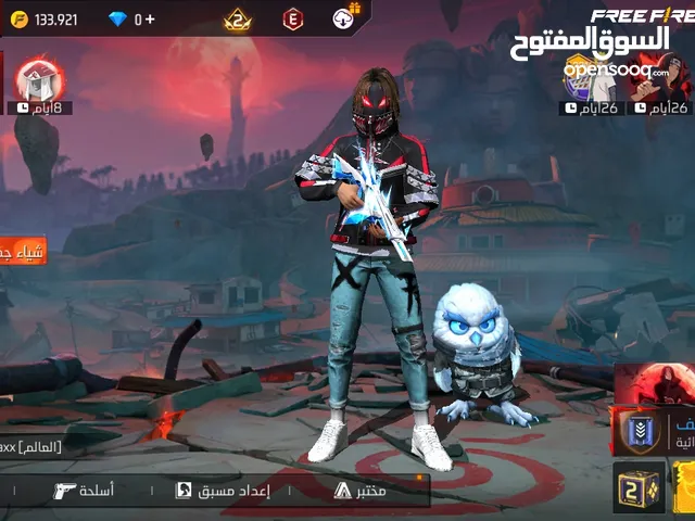حساب فري فاير