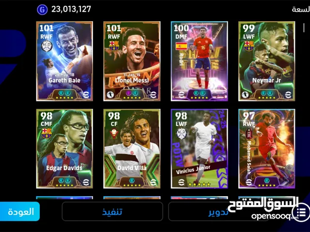 حساب بيس الريت3189 مستعجل على بيعتة