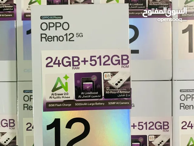 اوبو رينو 12/ OPPO Reno 12 5G اقل سعر في المملكة