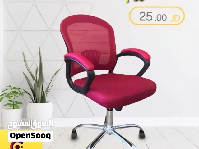 كرسي مكتب شبك - افضل الاسعار