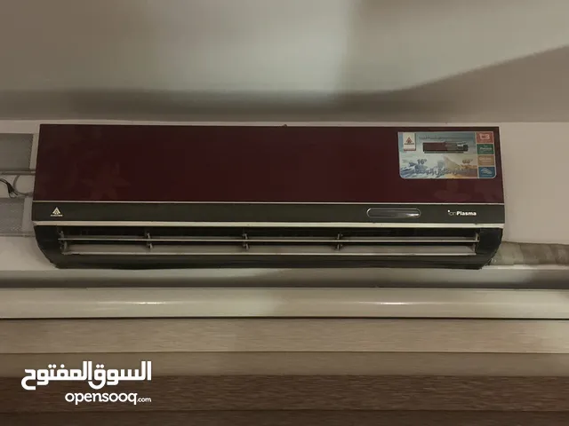 Alhafidh 2 - 2.4 Ton AC in Baghdad