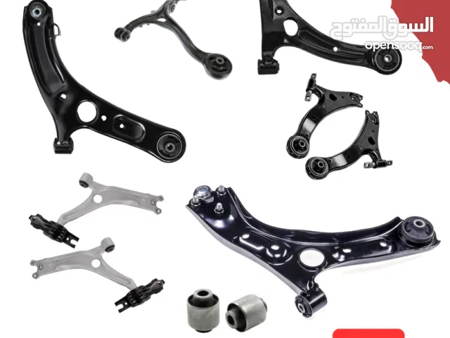شلال جميع انواع السيارات الياباني والكوري control arm