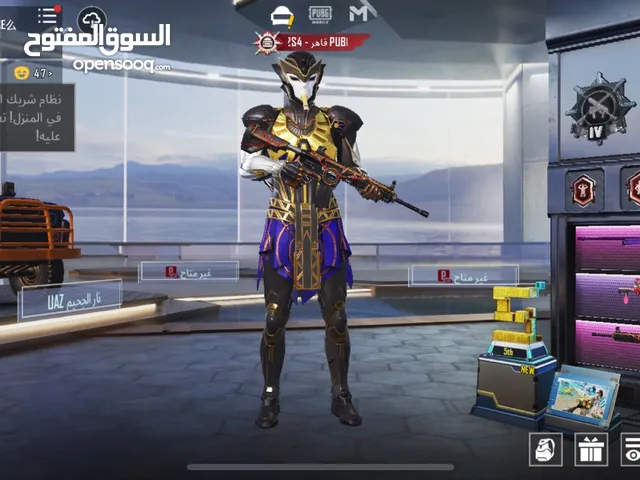Pubg Accounts and Characters for Sale in Tripoli