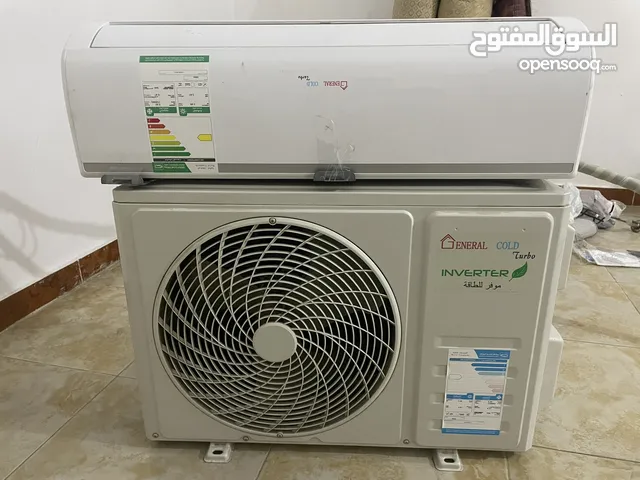 مكيف جنرال 12